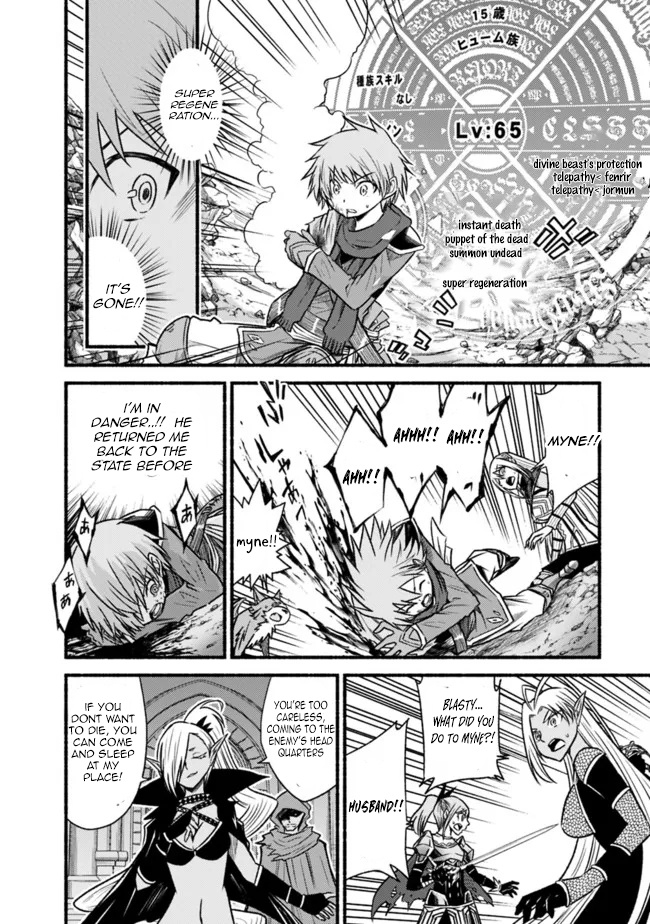 Living In This World With Cut & Paste Chapter 71 - Page 4 in English