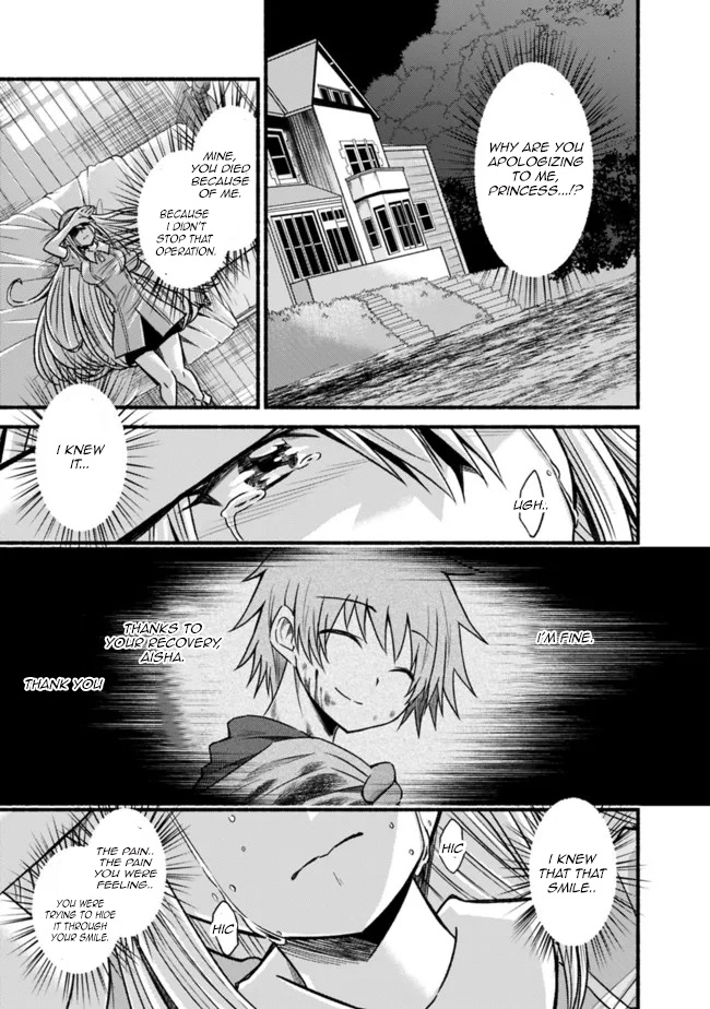 Living In This World With Cut & Paste Chapter 72 - Page 21 in English