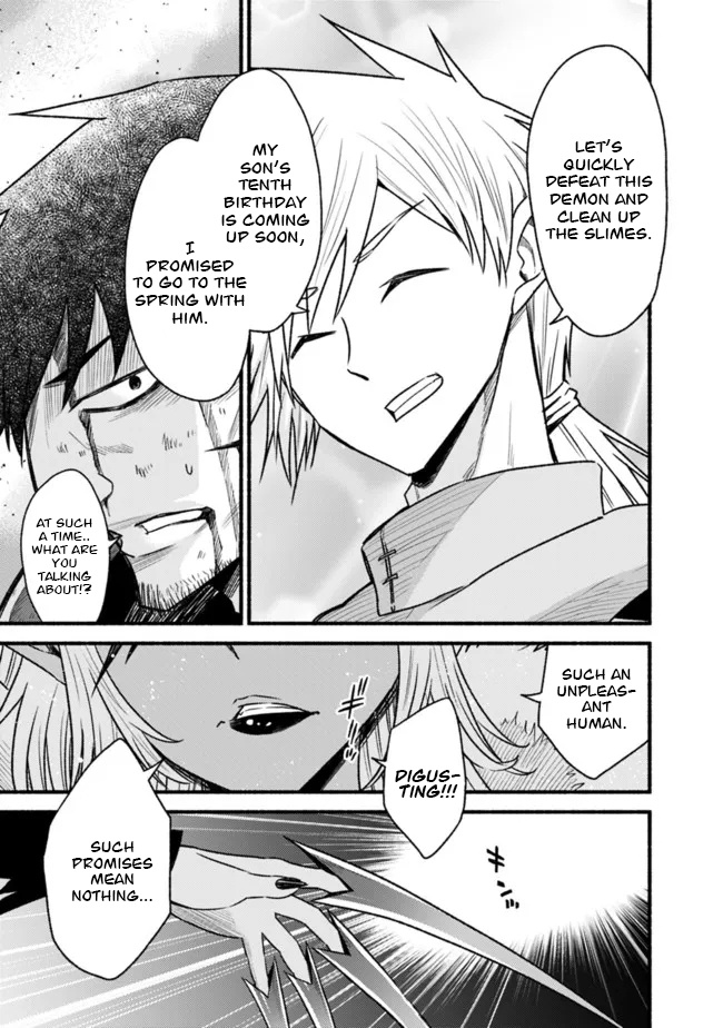 Living In This World With Cut & Paste Chapter 75 - Page 5 in English