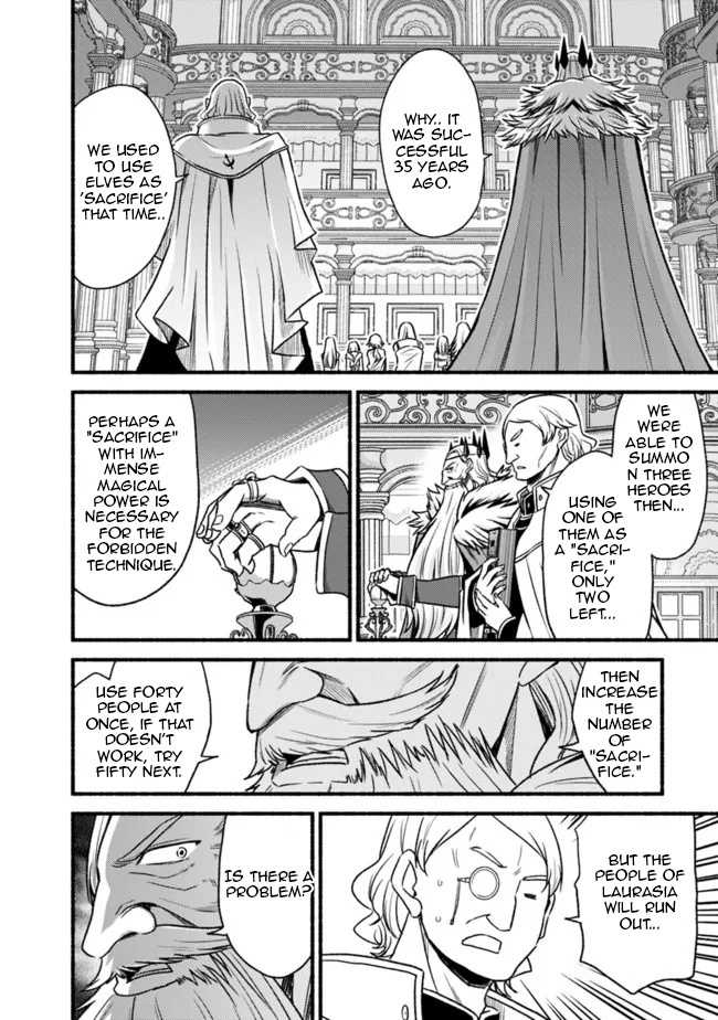 Living In This World With Cut & Paste Chapter 77 - Page 12 in English