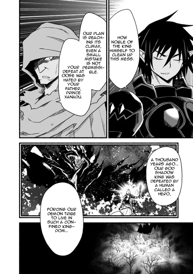 Living In This World With Cut & Paste Chapter 77 - Page 4 in English
