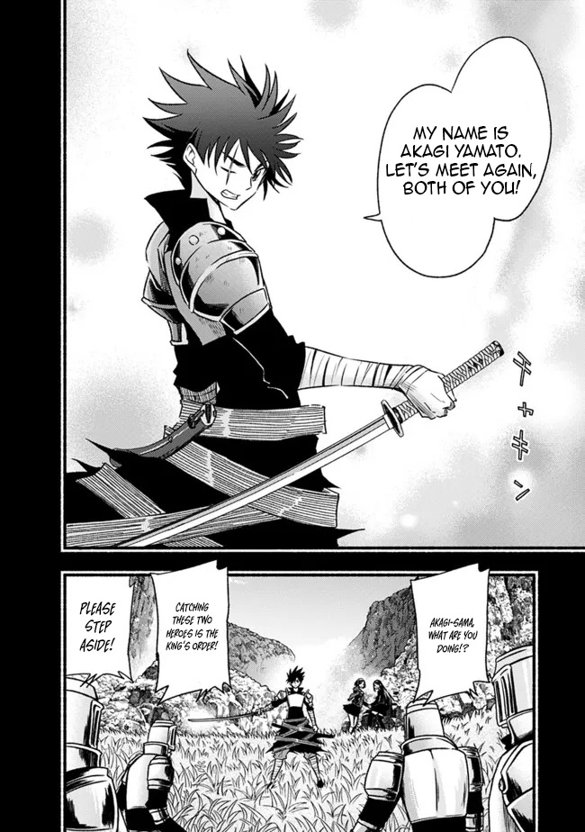 Living In This World With Cut & Paste Chapter 78 - Page 14 in English