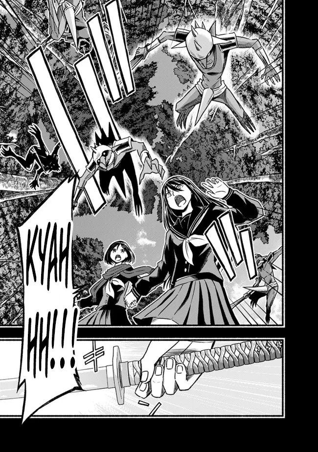 Living In This World With Cut & Paste Chapter 78 - Page 3 in English