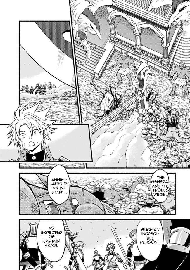 Living In This World With Cut & Paste Chapter 79 - Page 10 in English