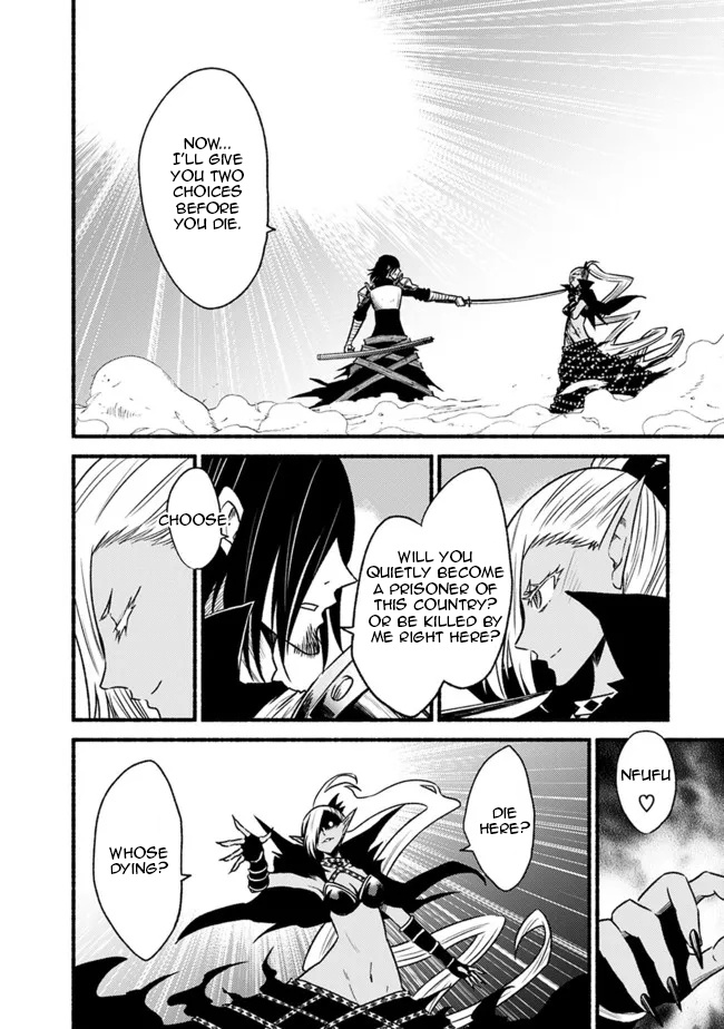Living In This World With Cut & Paste Chapter 79 - Page 16 in English
