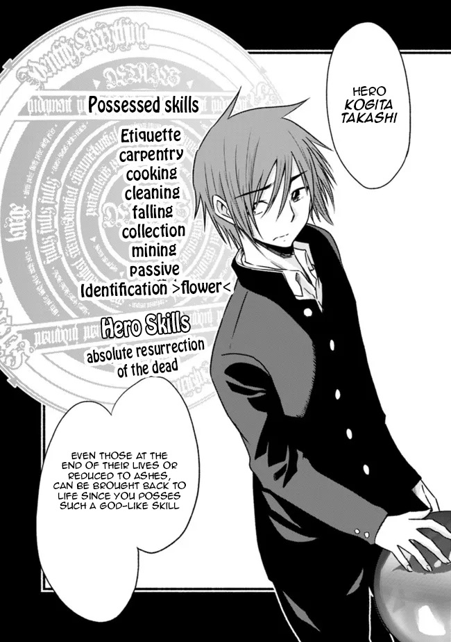 Living In This World With Cut & Paste Chapter 80 - Page 21 in English