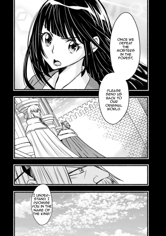 Living In This World With Cut & Paste Chapter 80 - Page 23 in English
