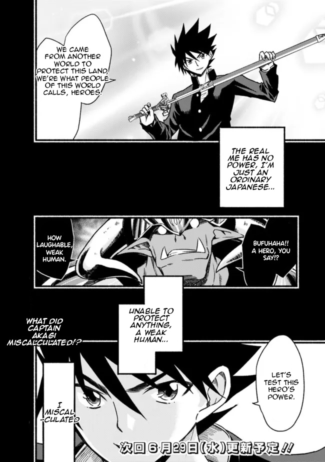 Living In This World With Cut & Paste Chapter 80 - Page 30 in English