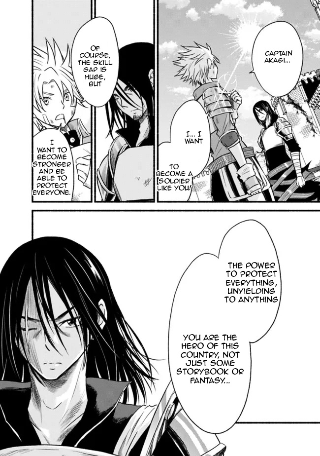 Living In This World With Cut & Paste Chapter 80 - Page 6 in English
