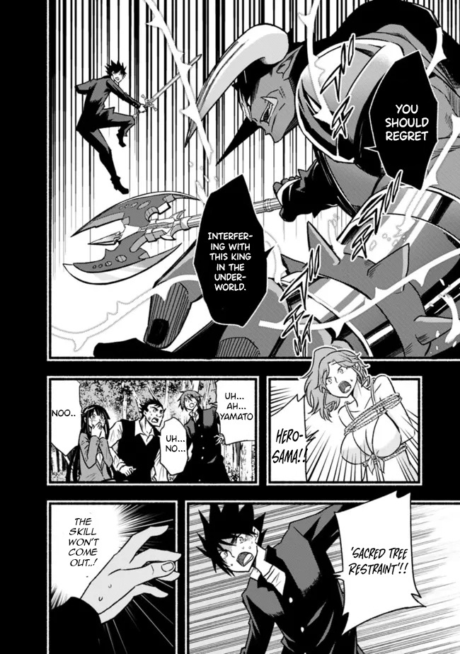 Living In This World With Cut & Paste Chapter 81 - Page 10 in English