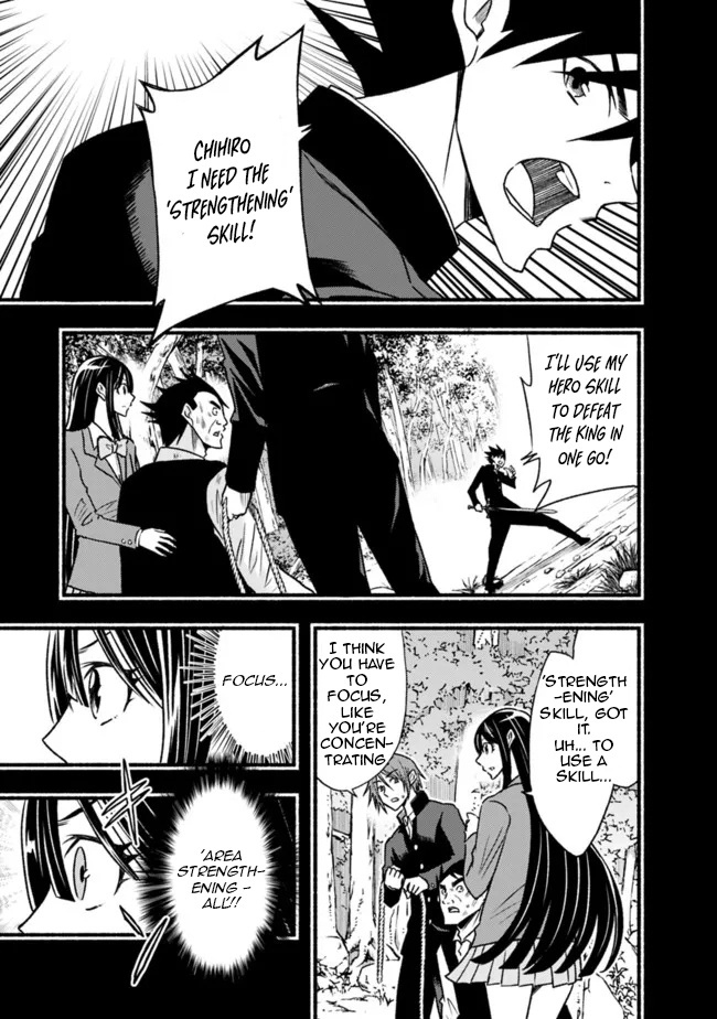 Living In This World With Cut & Paste Chapter 81 - Page 3 in English
