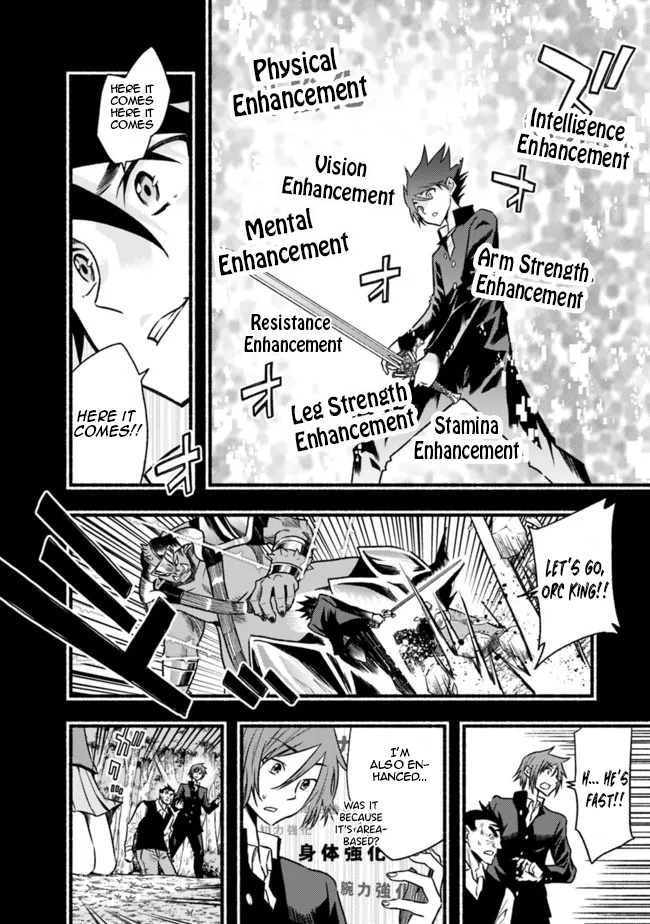 Living In This World With Cut & Paste Chapter 81 - Page 4 in English