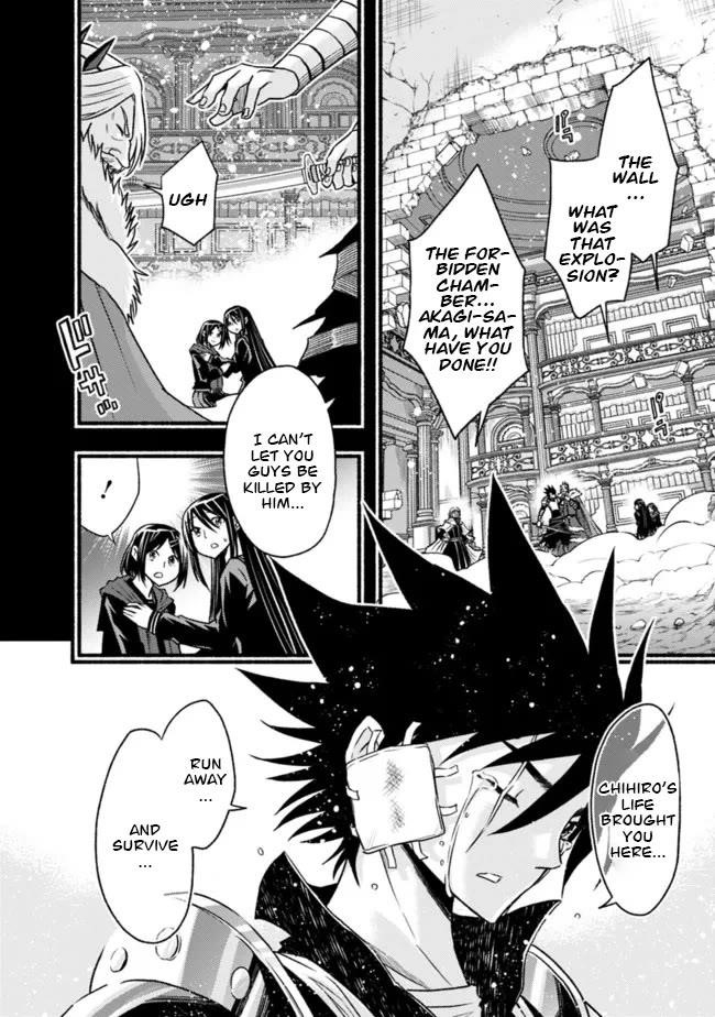 Living In This World With Cut & Paste Chapter 82 - Page 16 in English