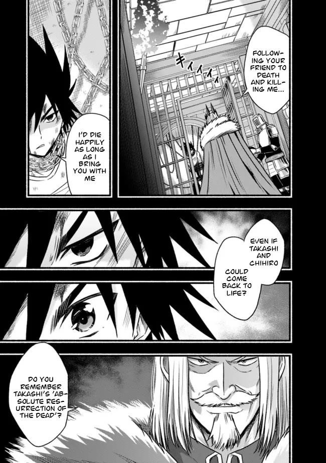 Living In This World With Cut & Paste Chapter 82 - Page 19 in English