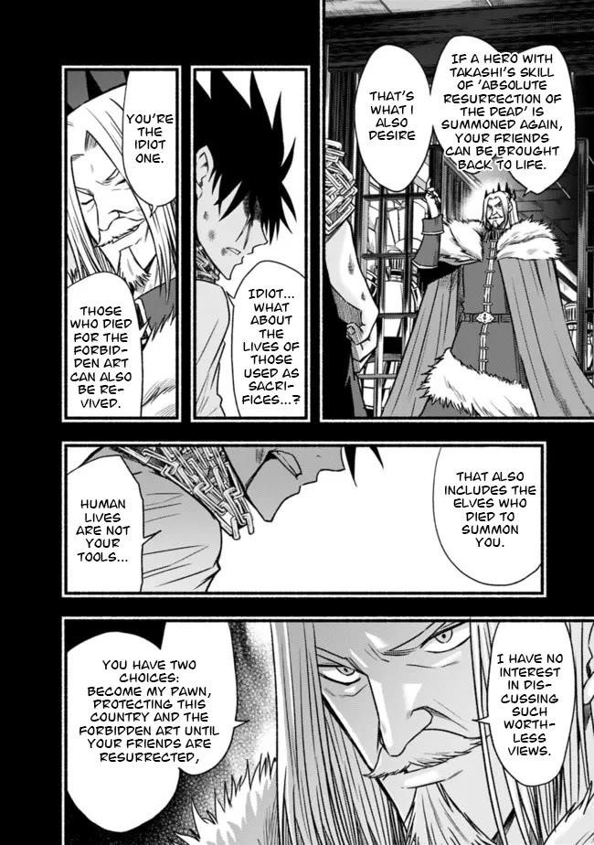 Living In This World With Cut & Paste Chapter 82 - Page 20 in English