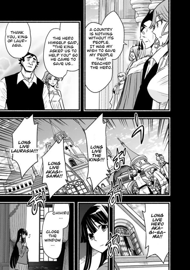 Living In This World With Cut & Paste Chapter 82 - Page 3 in English