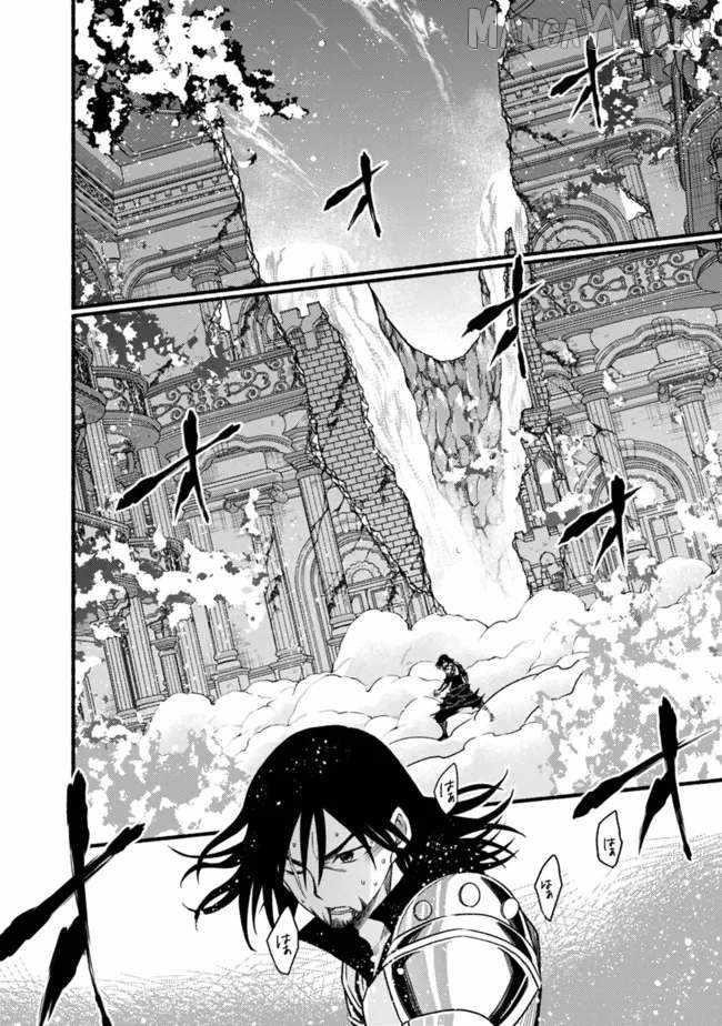 Living In This World With Cut & Paste Chapter 86 - Page 25 in English