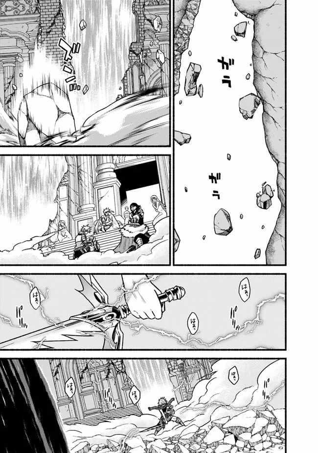 Living In This World With Cut & Paste Chapter 89 - Page 12 in English