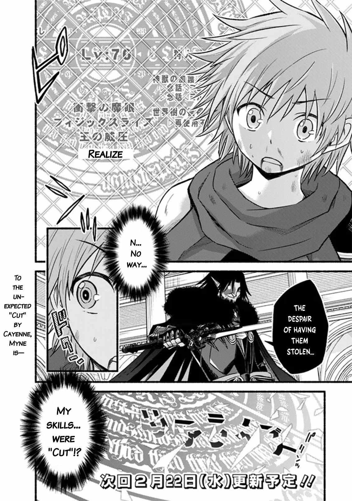 Living In This World With Cut & Paste Chapter 90 - Page 23 in English