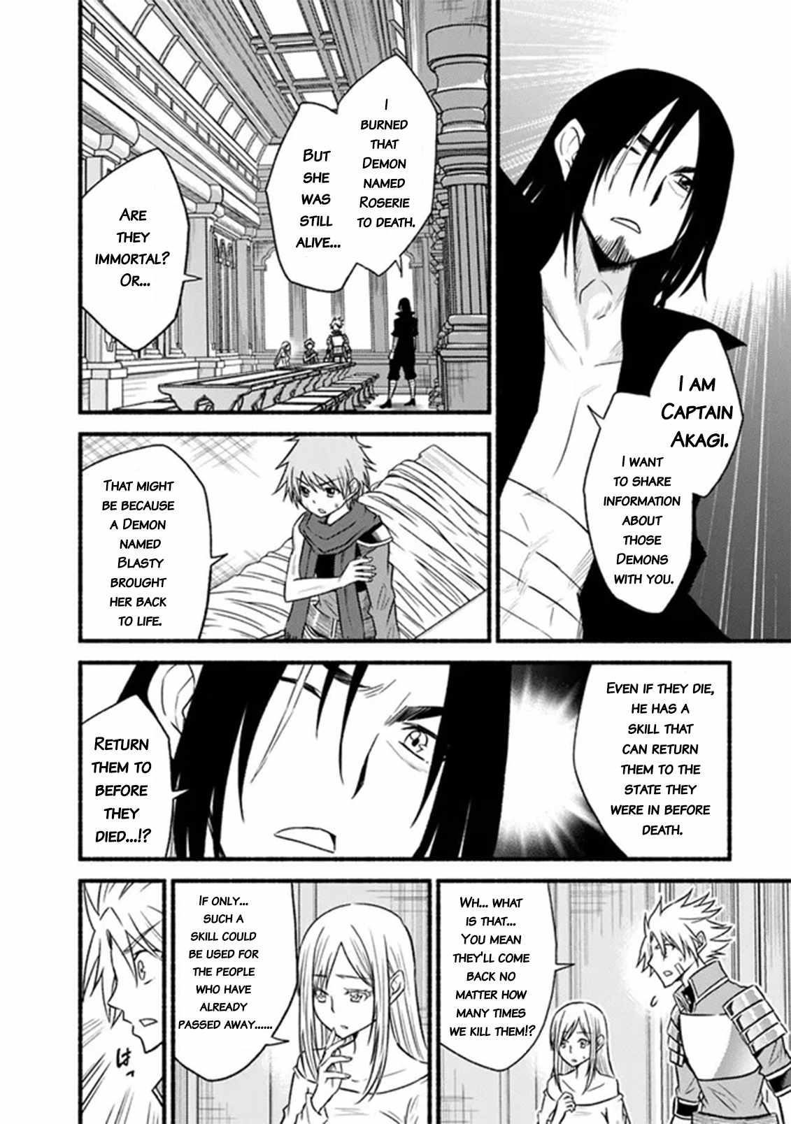 Living In This World With Cut & Paste Chapter 91 - Page 20 in English