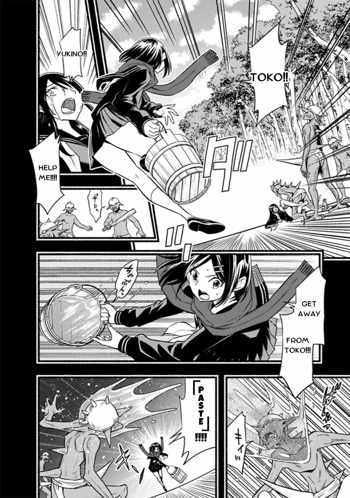 Living In This World With Cut & Paste Chapter 92 - Page 4 in English