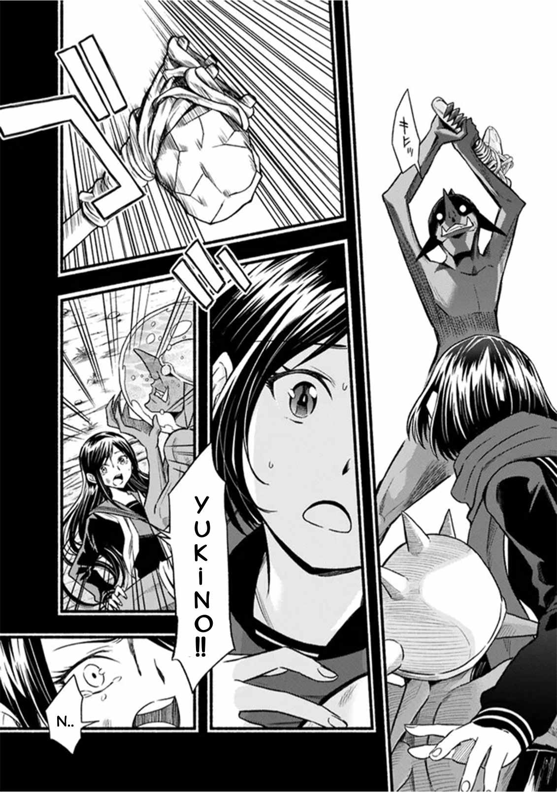 Living In This World With Cut & Paste Chapter 92 - Page 6 in English