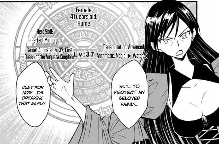Living In This World With Cut & Paste Chapter 93 - Page 17 in English