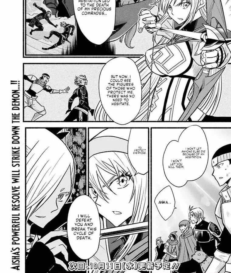 Living In This World With Cut & Paste Chapter 97 - Page 21 in English
