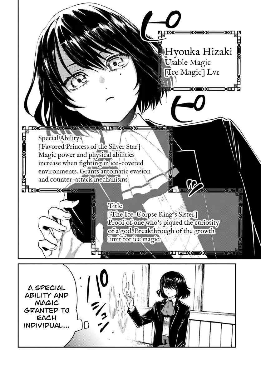 The Return of the Corpse King Chapter 11 - Page 32 in English