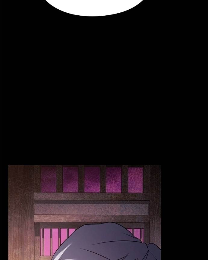 Goblin’s Night Chapter 120 - Page 210 in English