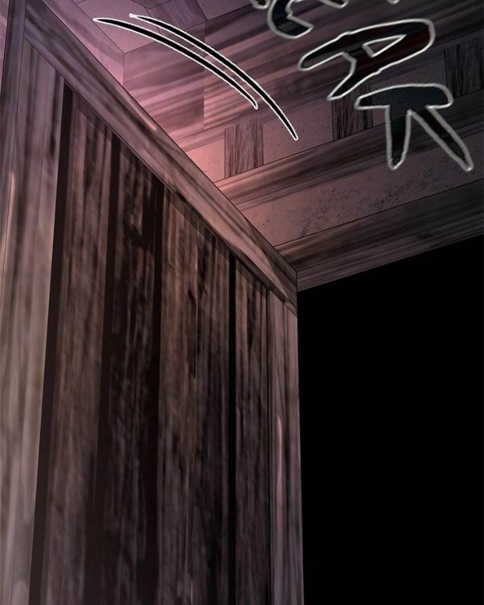 Goblin’s Night Chapter 122 - Page 104 in English
