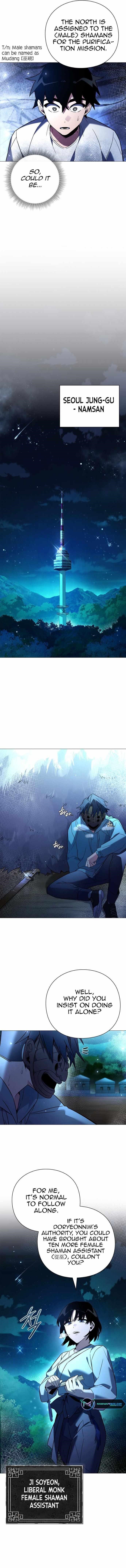 Goblin’s Night Chapter 23 - Page 13 in English