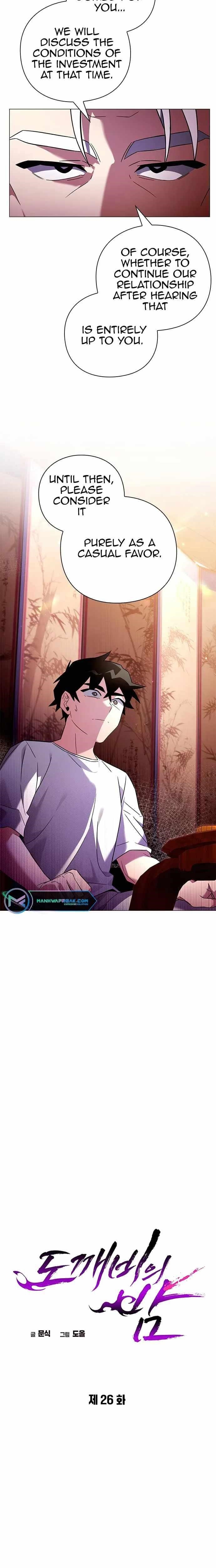 Goblin’s Night Chapter 26 - Page 8 in English