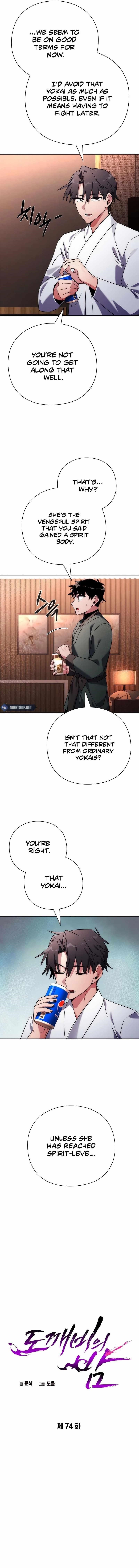 Goblin’s Night Chapter 74 - Page 12 in English