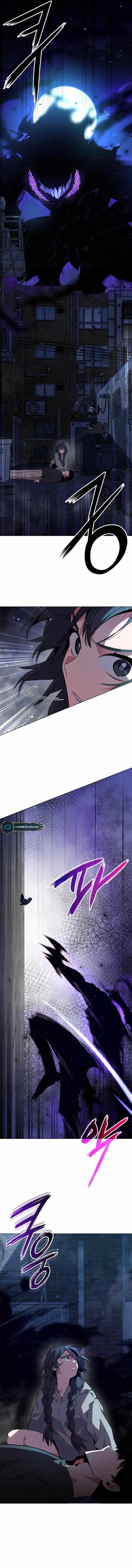 Goblin’s Night Chapter 8 - Page 7 in English