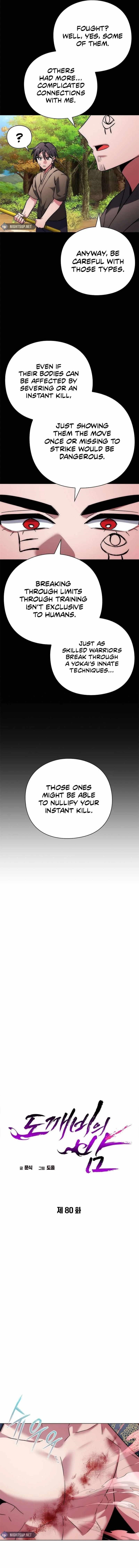 Goblin’s Night Chapter 80 - Page 9 in English