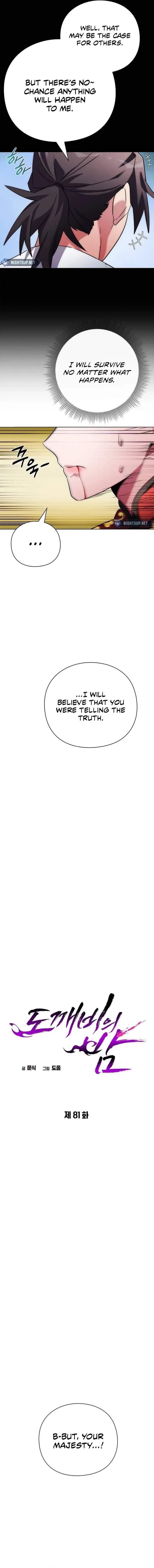 Goblin’s Night Chapter 81 - Page 10 in English