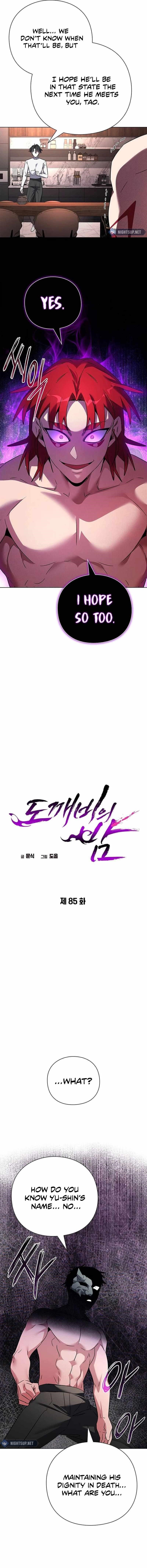 Goblin’s Night Chapter 85 - Page 12 in English