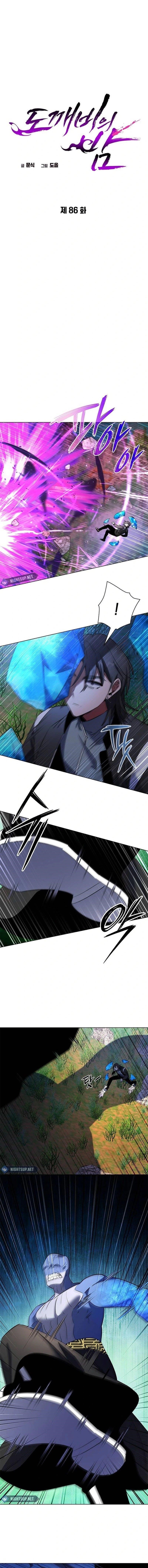Goblin’s Night Chapter 86 - Page 4 in English