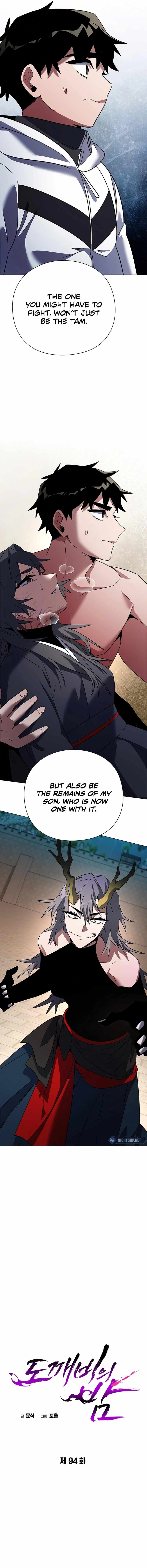 Goblin’s Night Chapter 94 - Page 12 in English