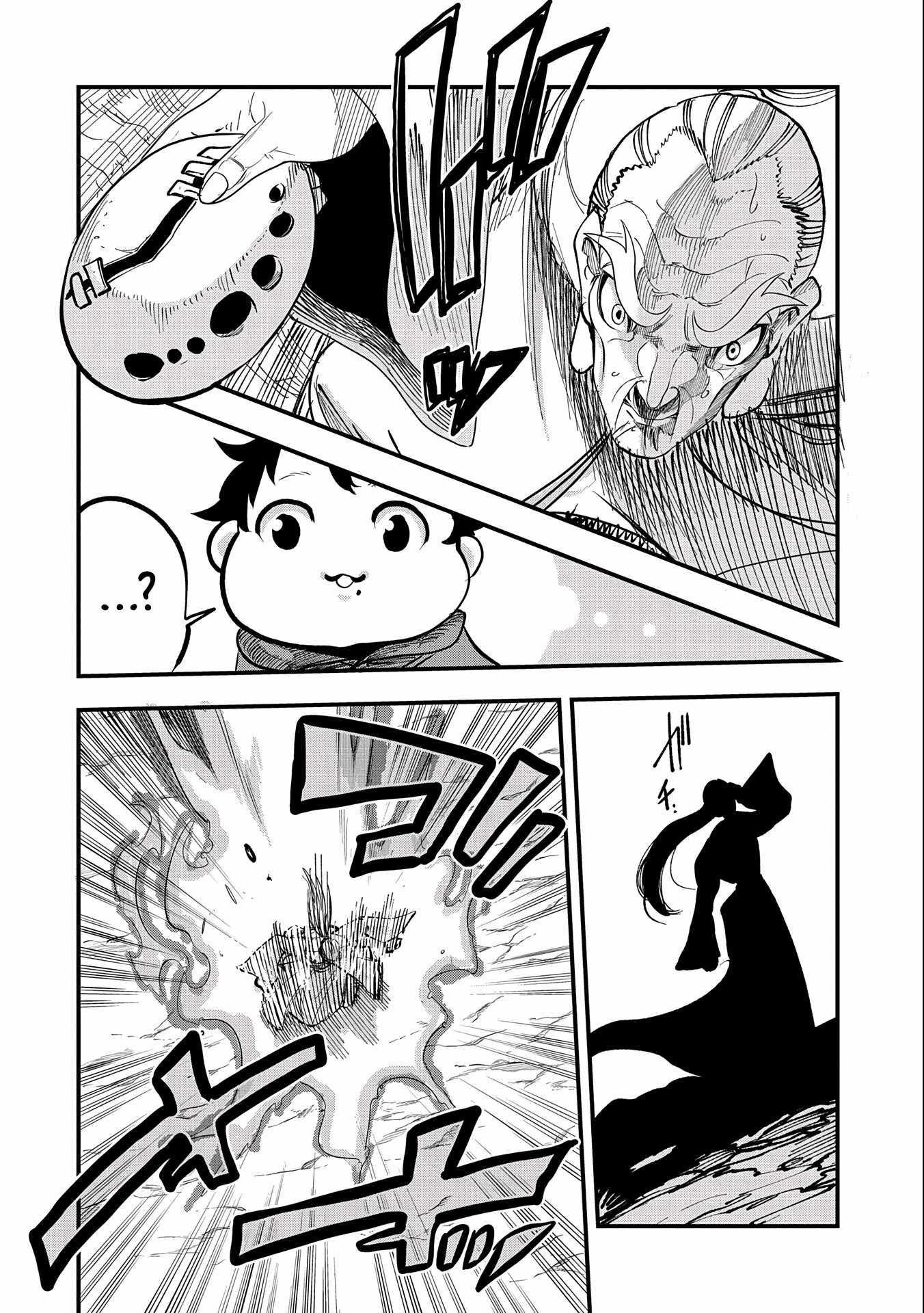 Since My Previous Life Was A Wise Man I Can Afford To Live Chapter 11 - Page 18 in English