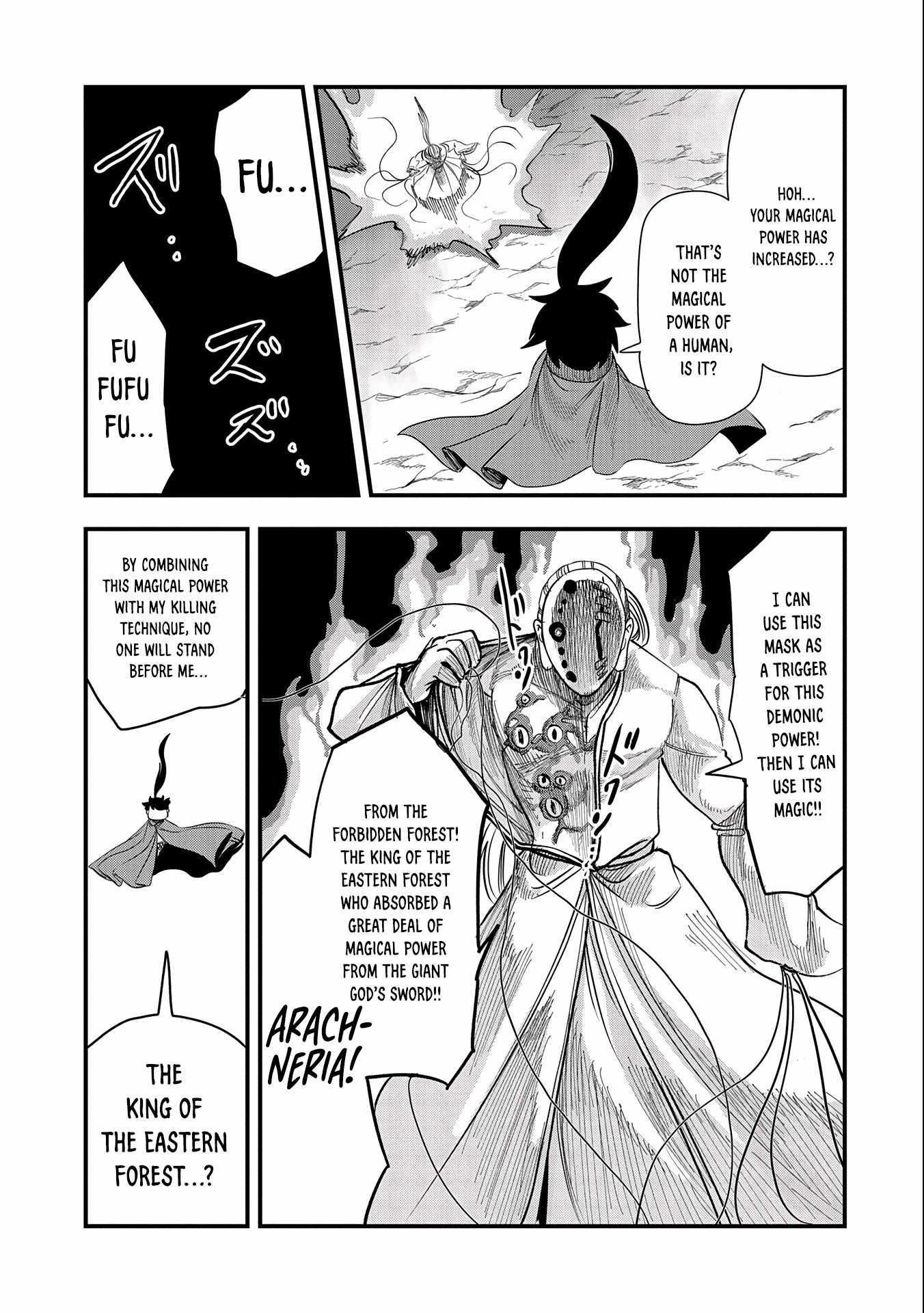 Since My Previous Life Was A Wise Man I Can Afford To Live Chapter 11 - Page 19 in English