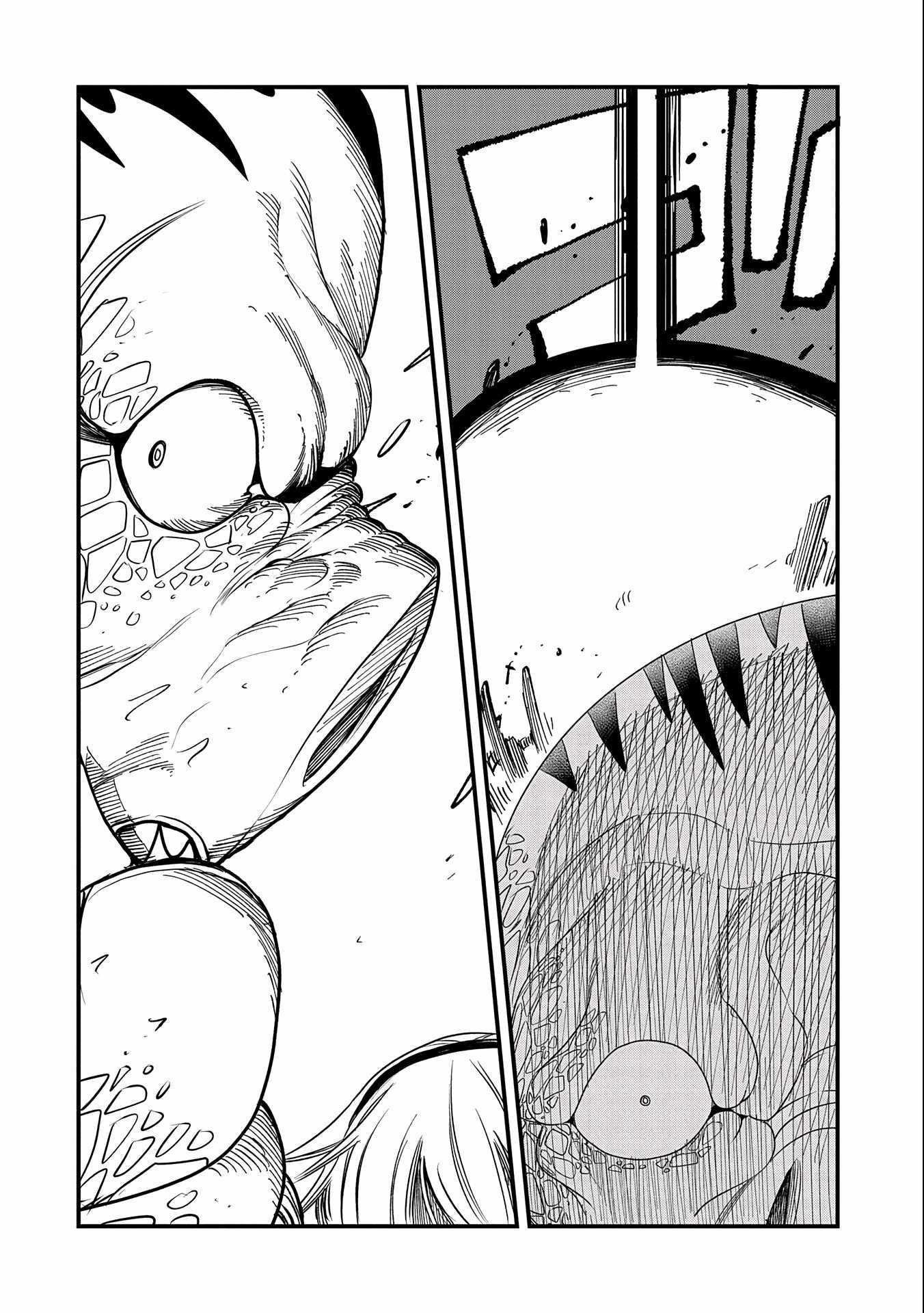Since My Previous Life Was A Wise Man I Can Afford To Live Chapter 12 - Page 18 in English