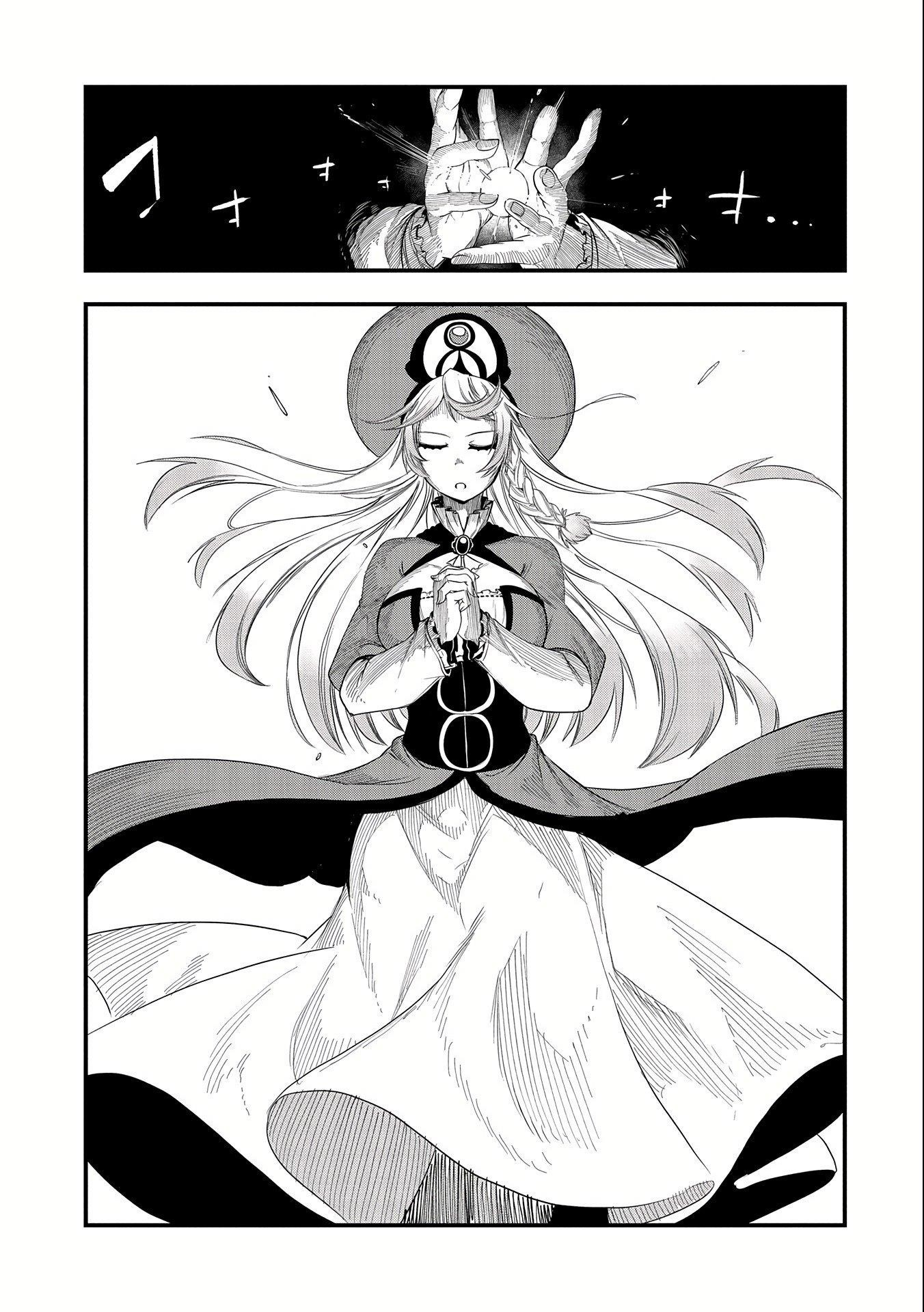 Since My Previous Life Was A Wise Man I Can Afford To Live Chapter 19 - Page 13 in English