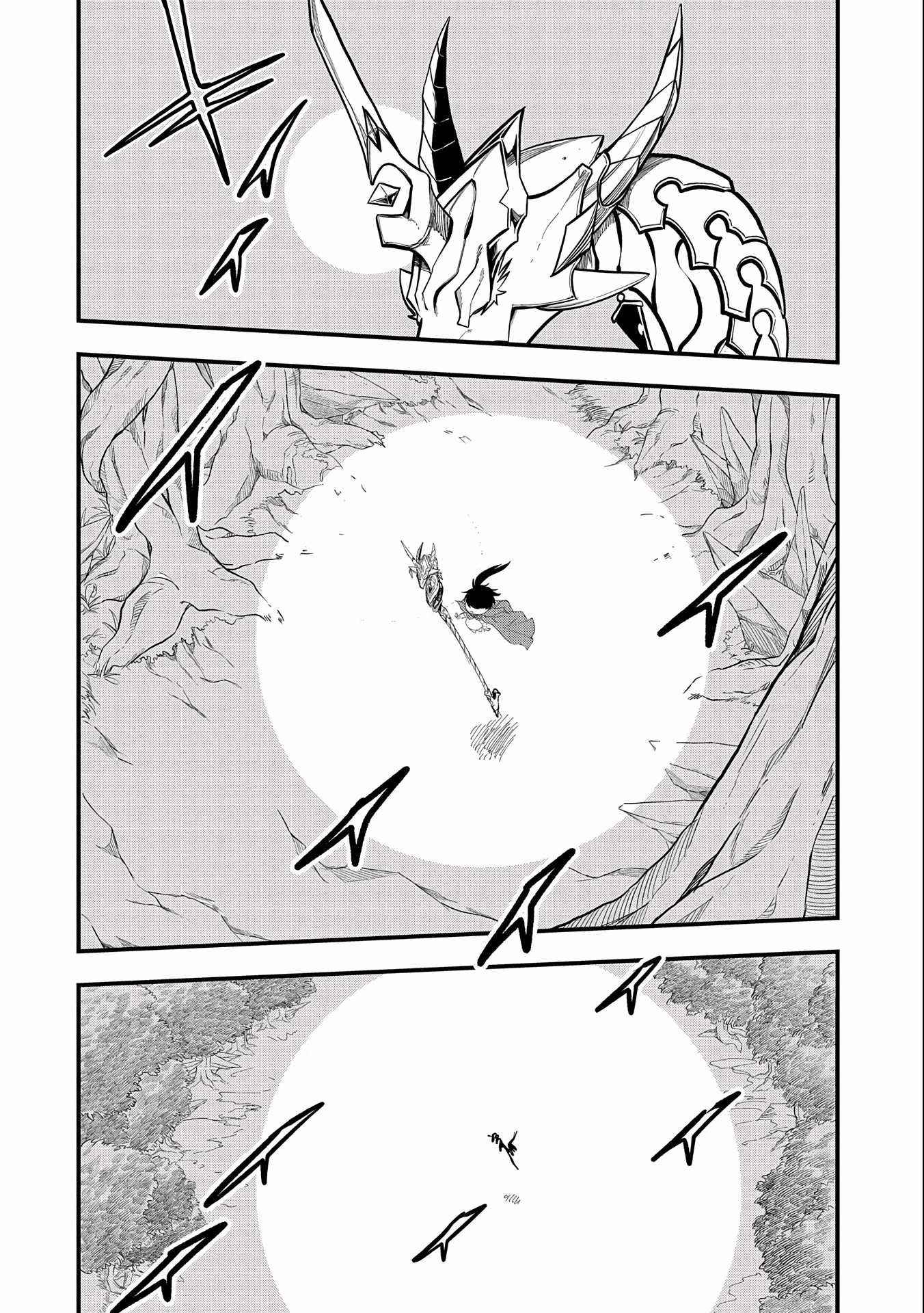 Since My Previous Life Was A Wise Man I Can Afford To Live Chapter 2 - Page 16 in English