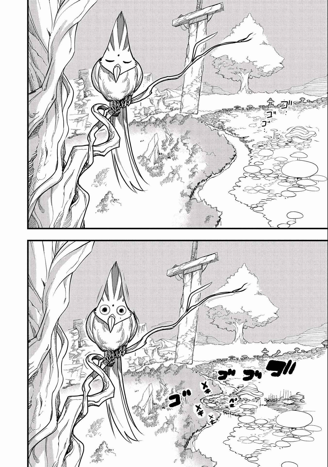 Since My Previous Life Was A Wise Man I Can Afford To Live Chapter 2 - Page 22 in English