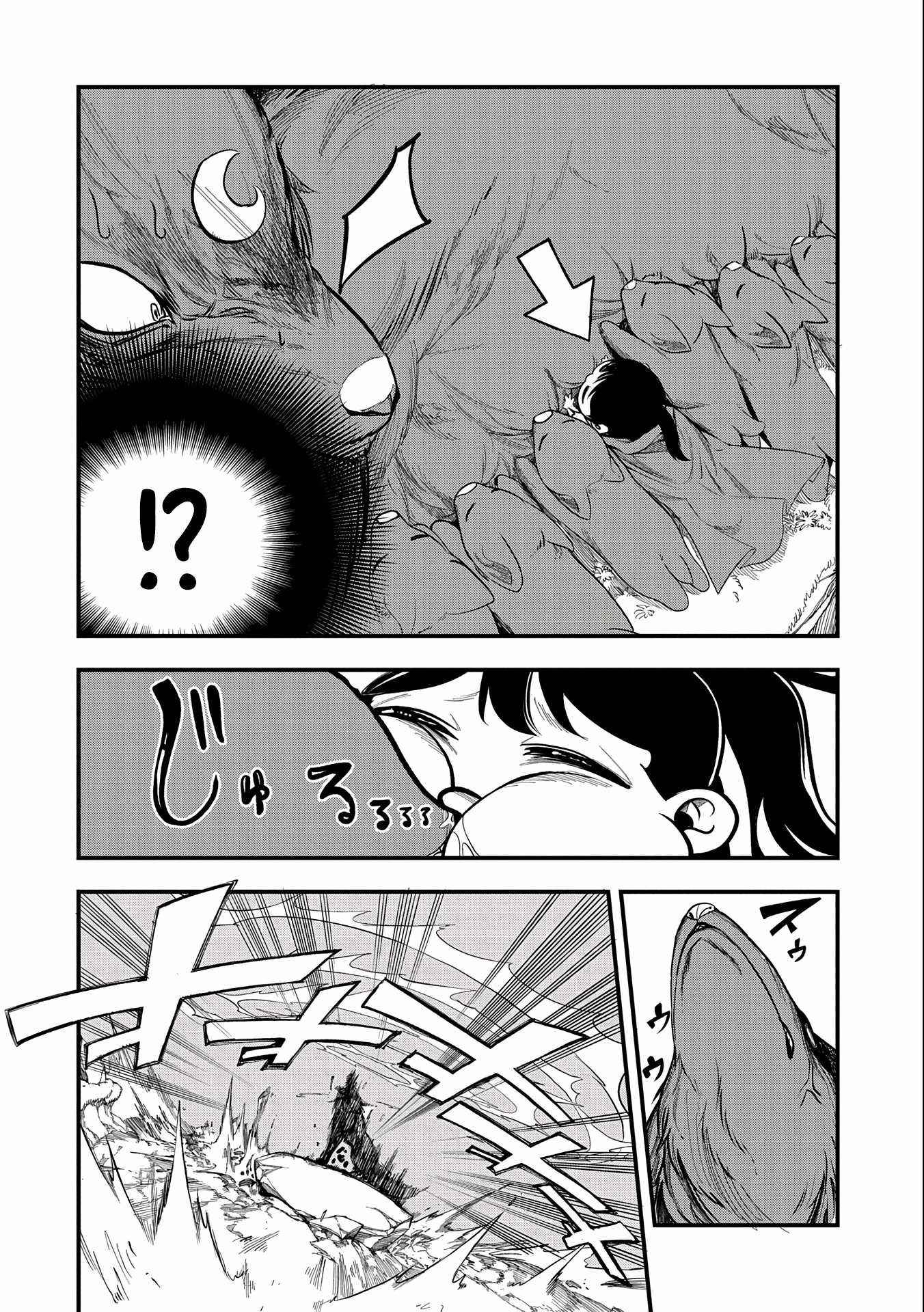 Since My Previous Life Was A Wise Man I Can Afford To Live Chapter 2 - Page 8 in English