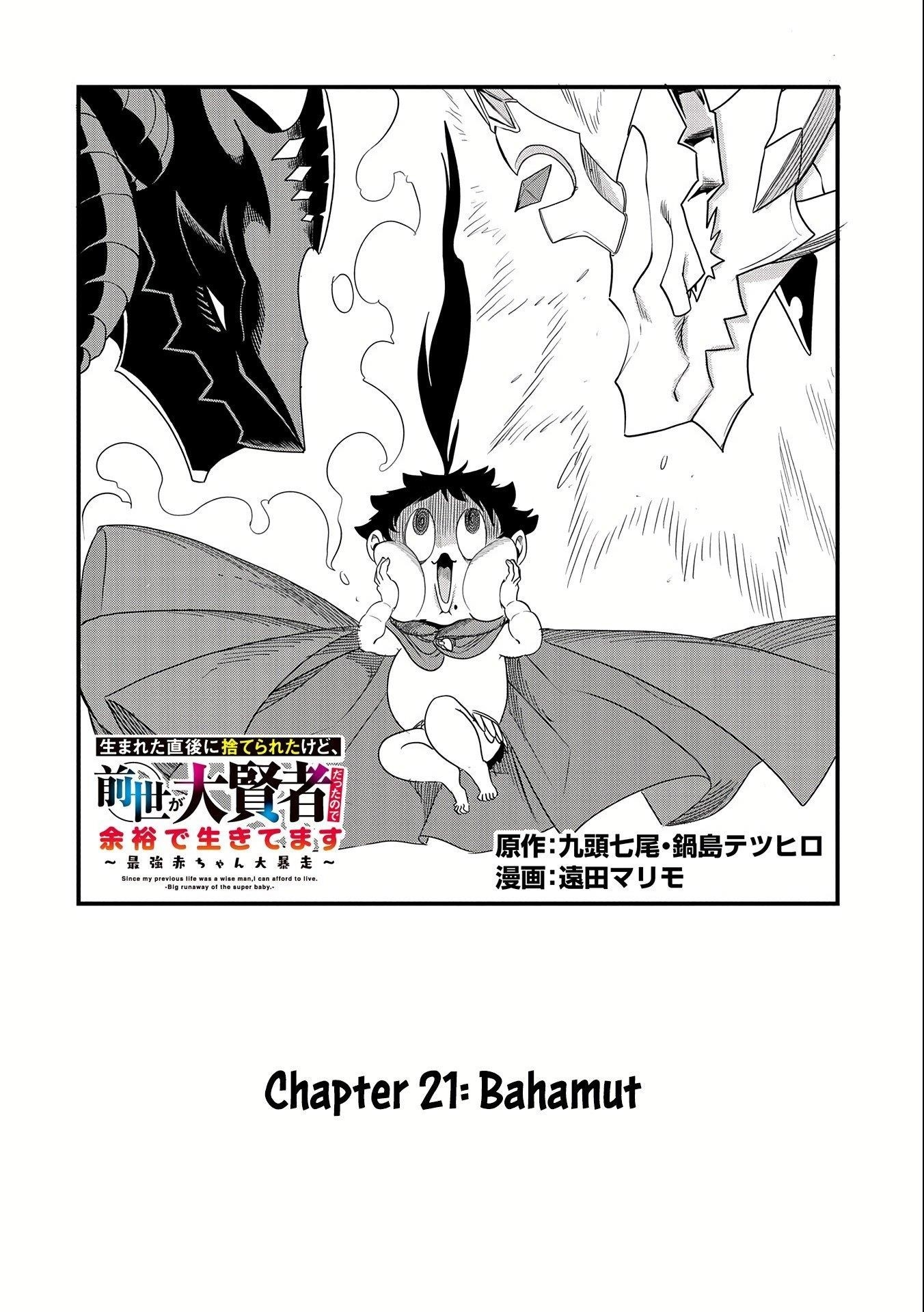 Since My Previous Life Was A Wise Man I Can Afford To Live Chapter 21 - Page 4 in English