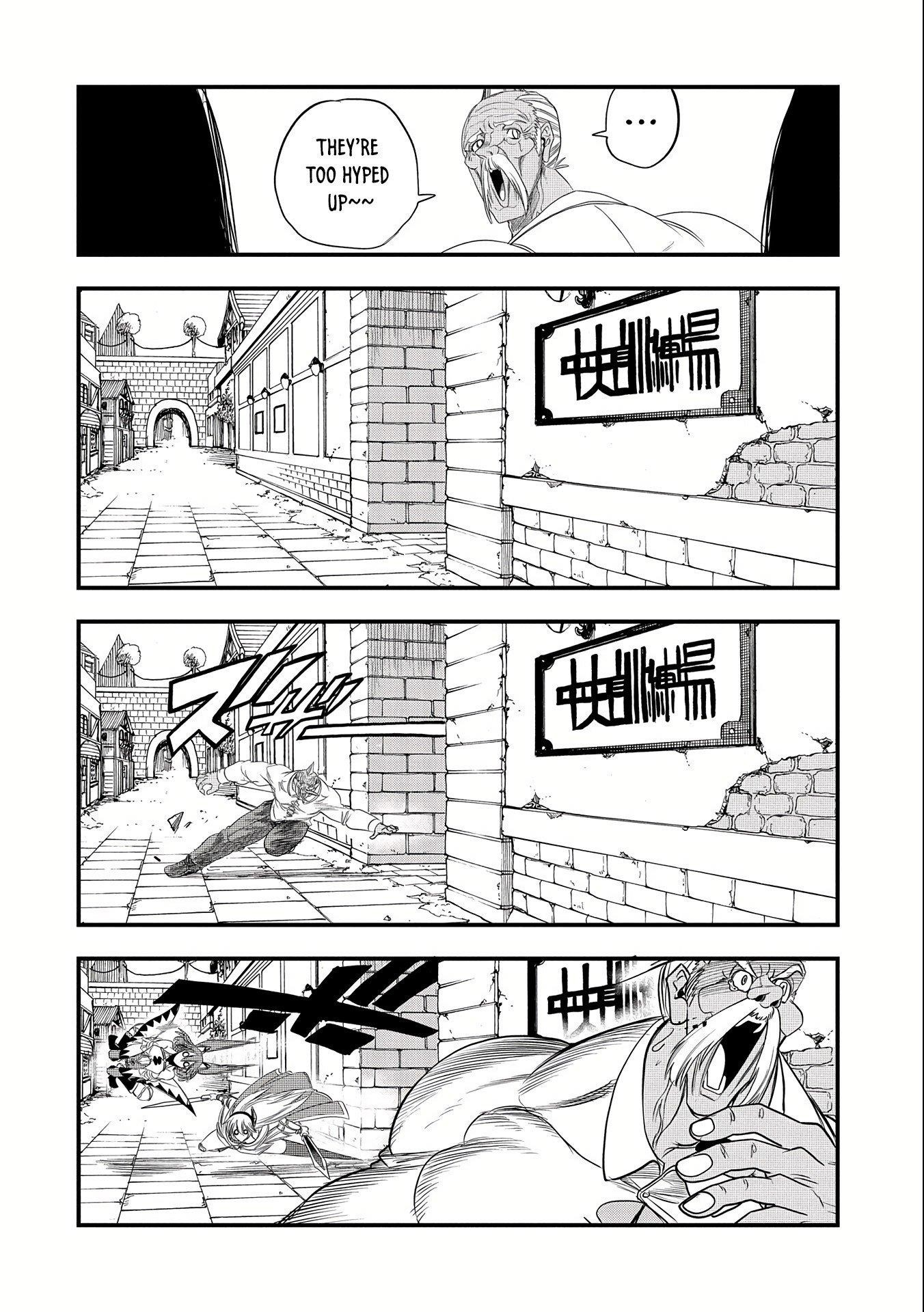 Since My Previous Life Was A Wise Man I Can Afford To Live Chapter 22 - Page 24 in English
