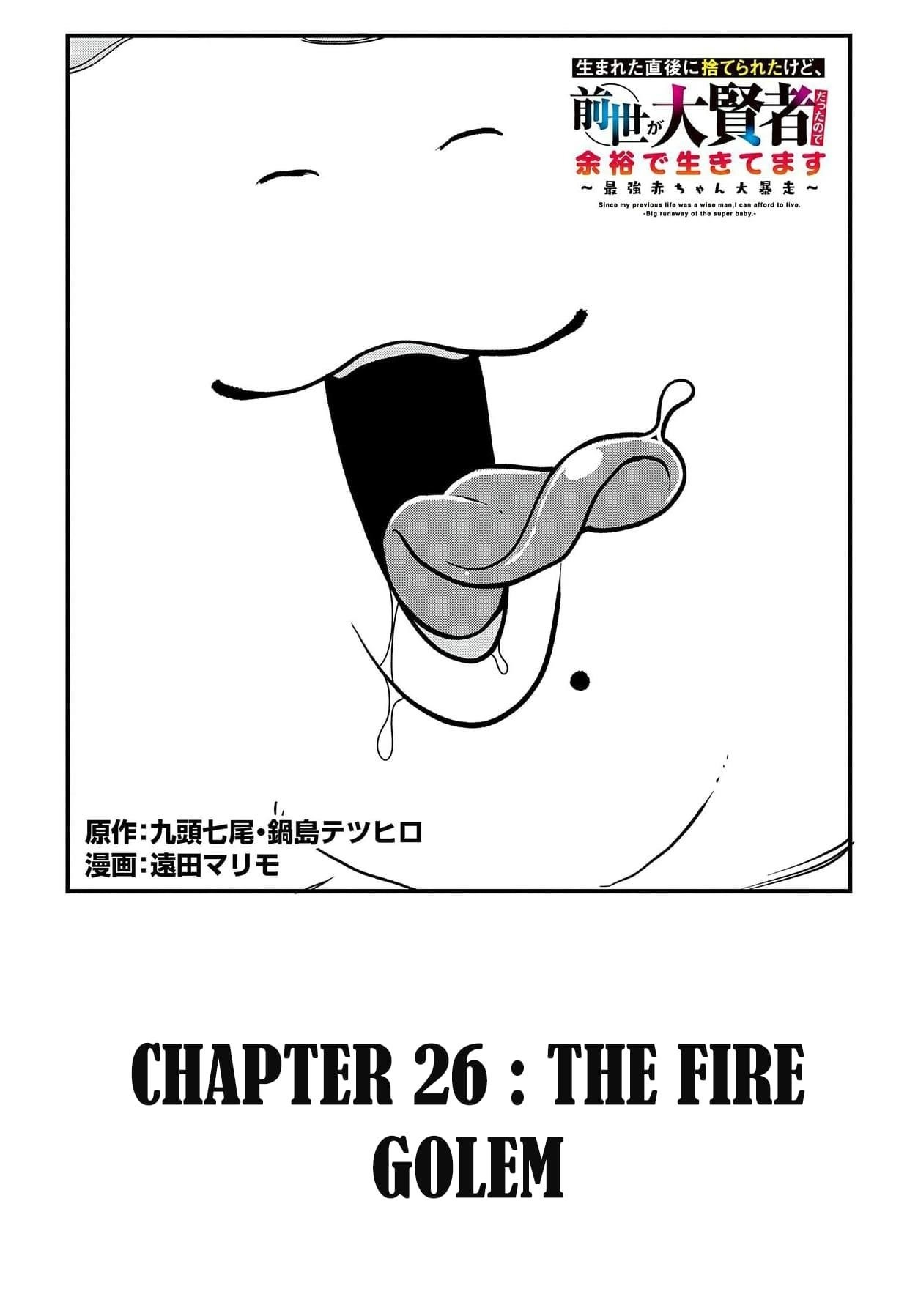 Since My Previous Life Was A Wise Man I Can Afford To Live Chapter 26 - Page 3 in English